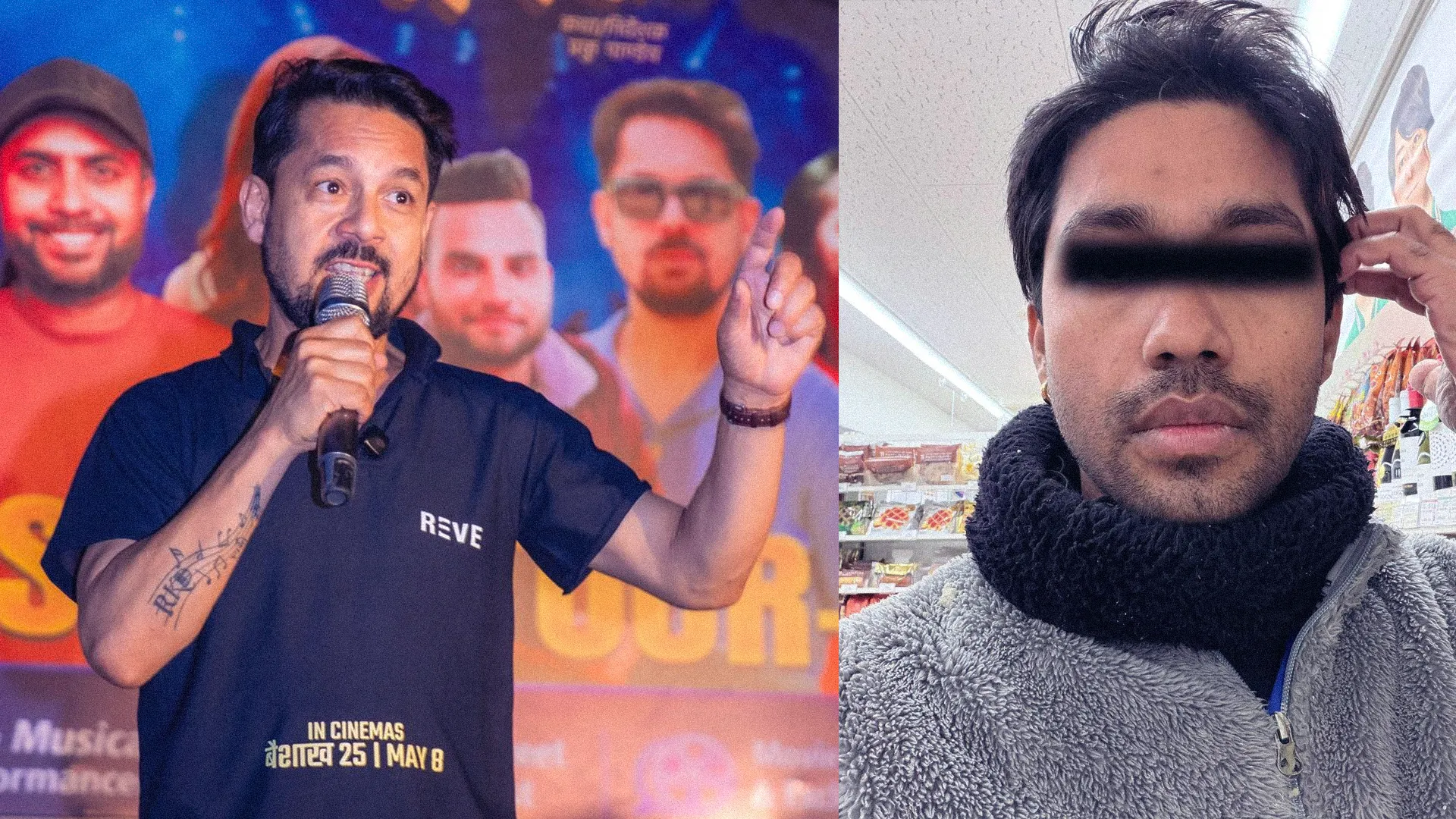 Online Content Creator Apologizes to Singer Ramkrishna Dhakal After Cyber Complaint