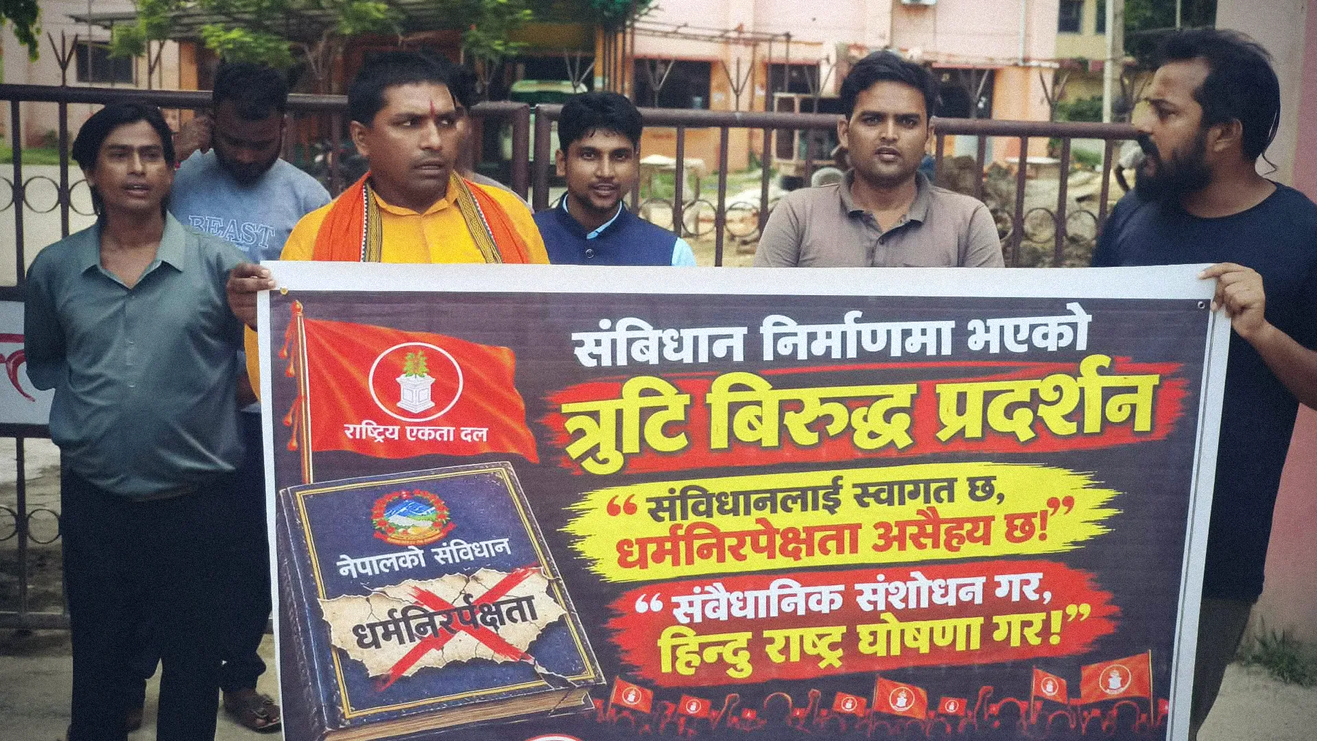 Rashtriya Ekta Dal Protests in Janakpurdham Demanding Constitutional Amendment, Hindu Nation