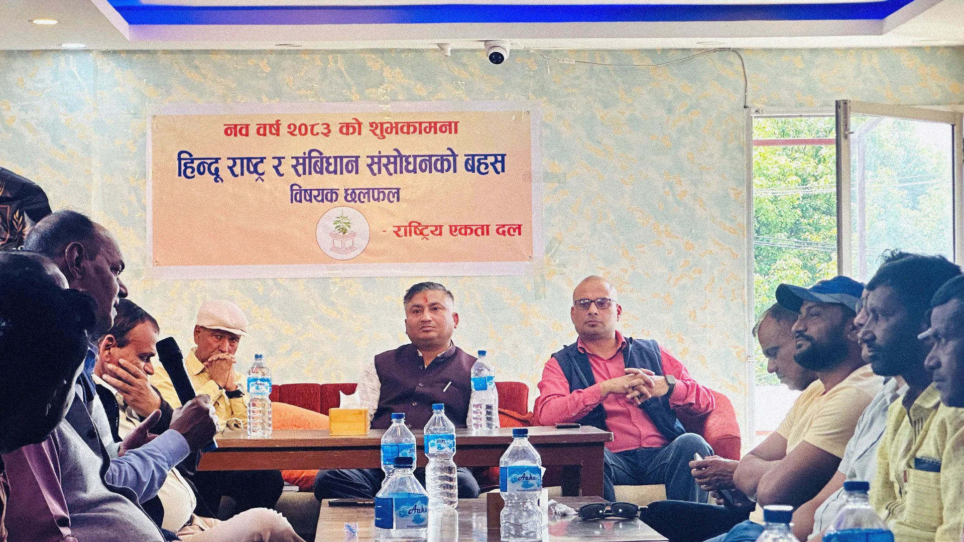 नेपाल में हिंदू राष्ट्र की बहाली के लिए जनमत संग्रह की उठी मांग