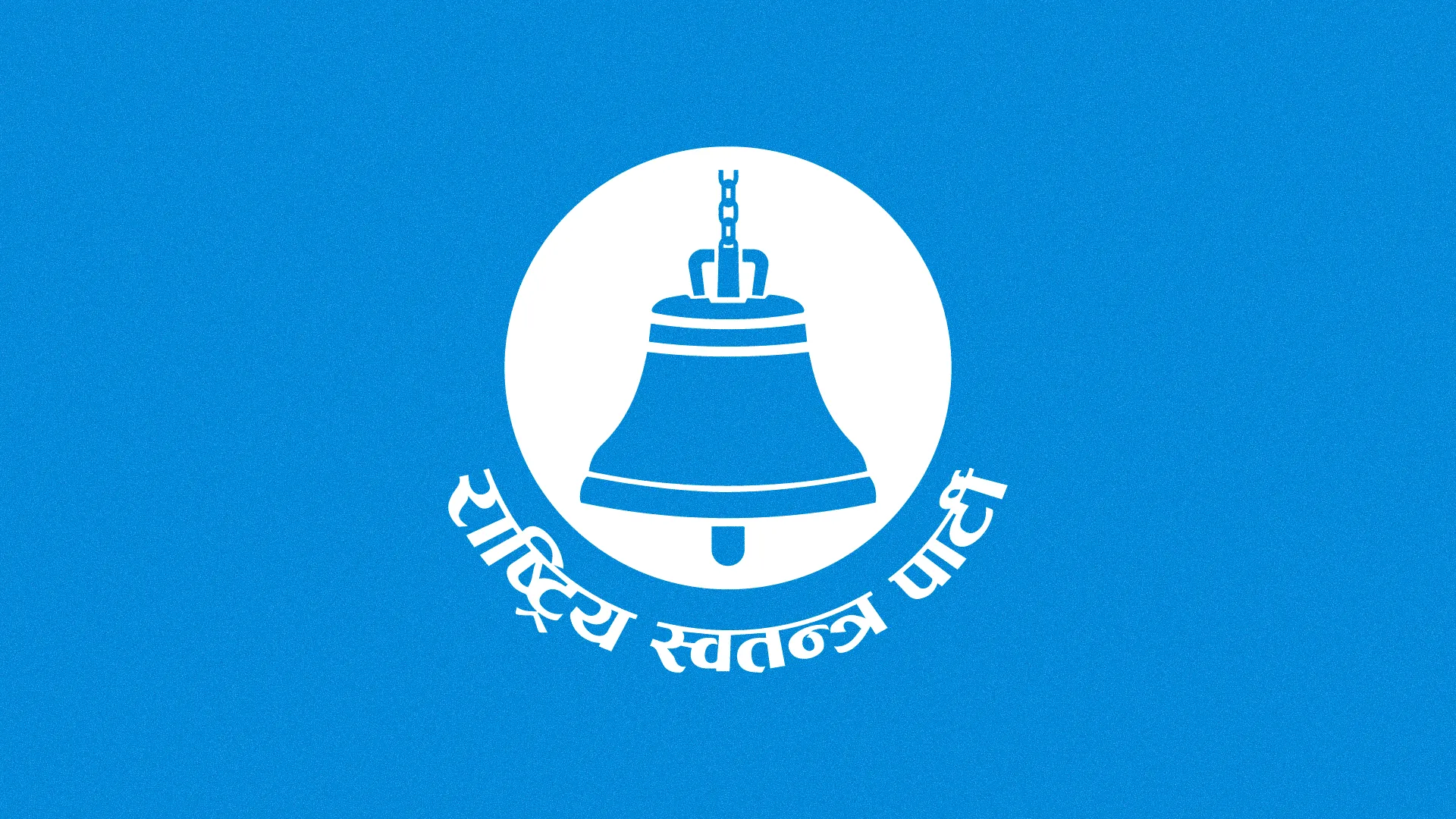 ​All Diverse RSP Lawmakers Seek Ministries: Who Will Get The Job?