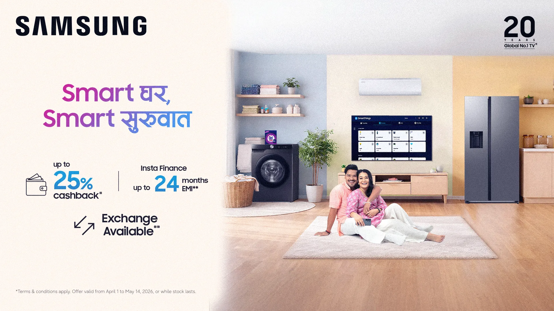 Samsung Nepal Launches Smart Ghar Smart Suruwat Campaign for New Year 2083