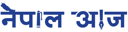 Nepal Aaja