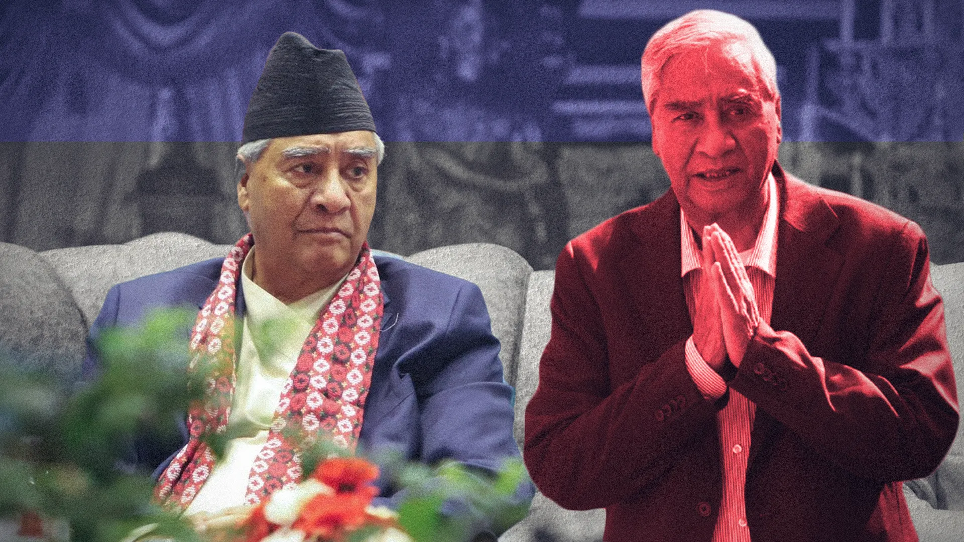 देउवाको इनट्री