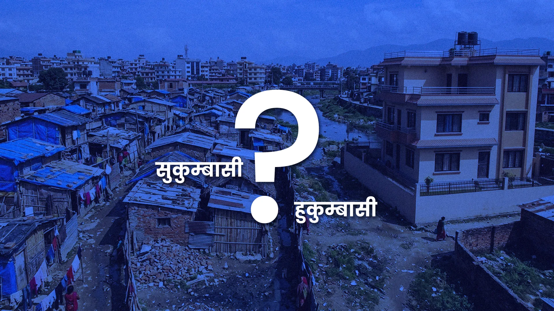 On Sukumbasis and Hukumbasis