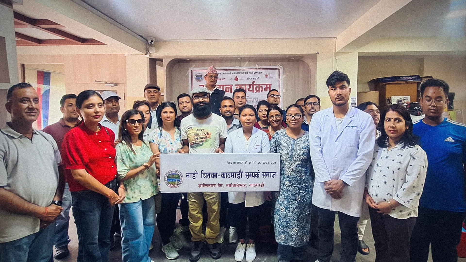 Teej Event Canceled for Disaster Relief and Blood Donation Drive