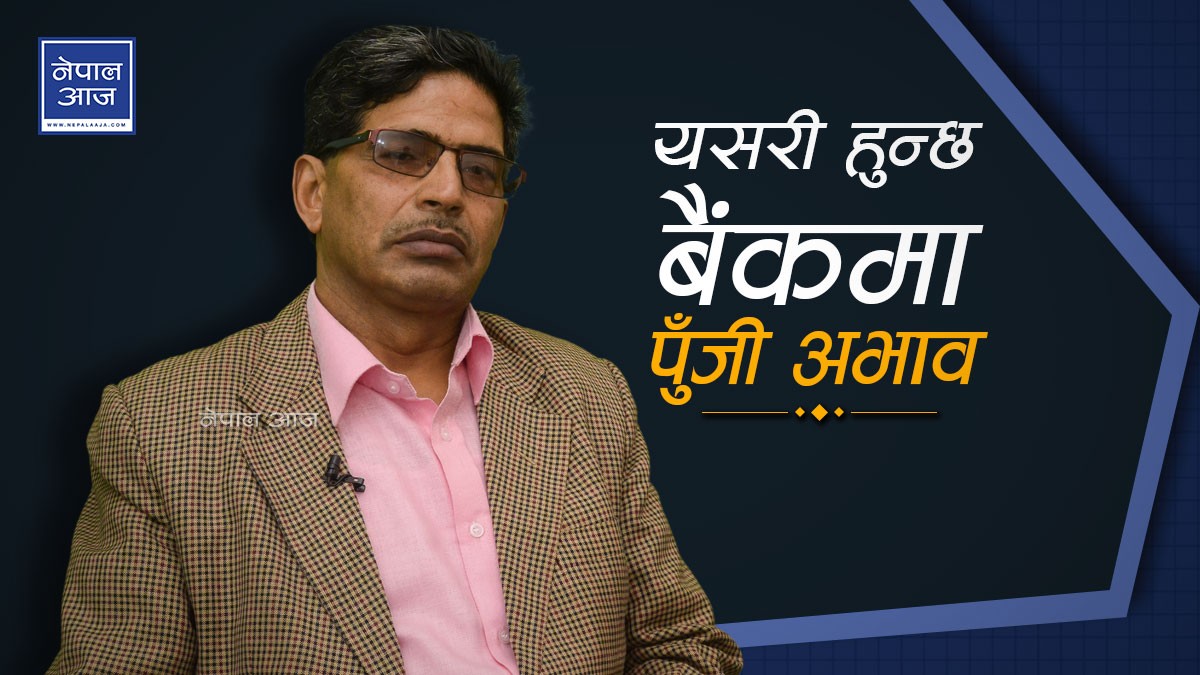 वामपन्थी सरकारसँग किन डराउँछन् व्यवसायी ?: डा. चन्द्रमणिको चिन्तन (भिडियो)