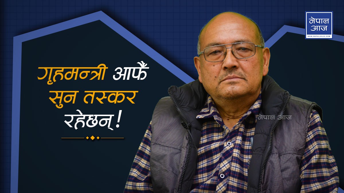 डा. केसीको चिन्ताः प्रत्येक प्रधानमन्त्रीले भारत भ्रमणमा नेपालको केही न केही गुमाएकै छन् (भिडियो)