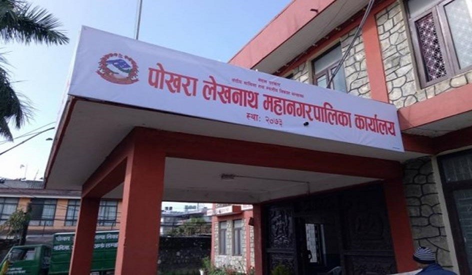 पोखरा लेखनाथ महानगरपालिकामा फेसबुक चलाउन प्रतिबन्ध