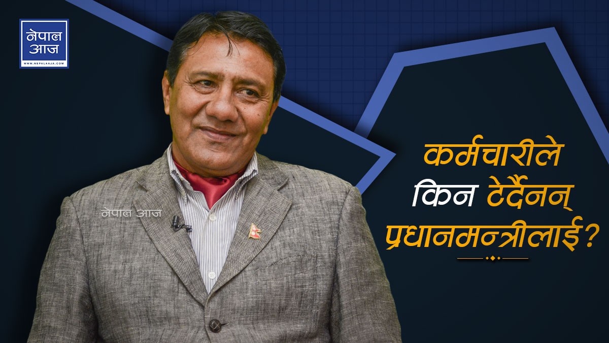 ‘ओली पहिले बाघ बनेर गर्जिए, अहिले मुसो बनेर दिल्ली छिर्दैछन्’ (भिडियो)