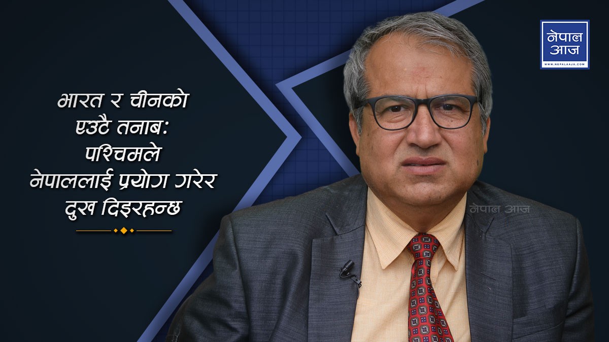 भारतको विरोध गर्नेहरु भारतले नै पालेका ‘इमोश्नल इडियट’हुन् (भिडियोसहित)