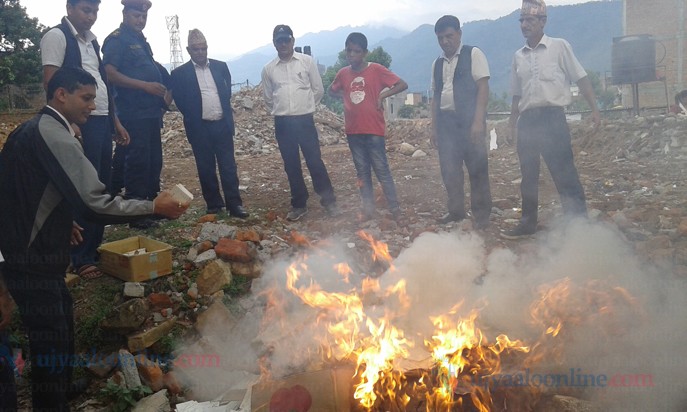 प्रयोजनमा नआएपछि १८ हजार नागरिकता कार्ड नष्ट