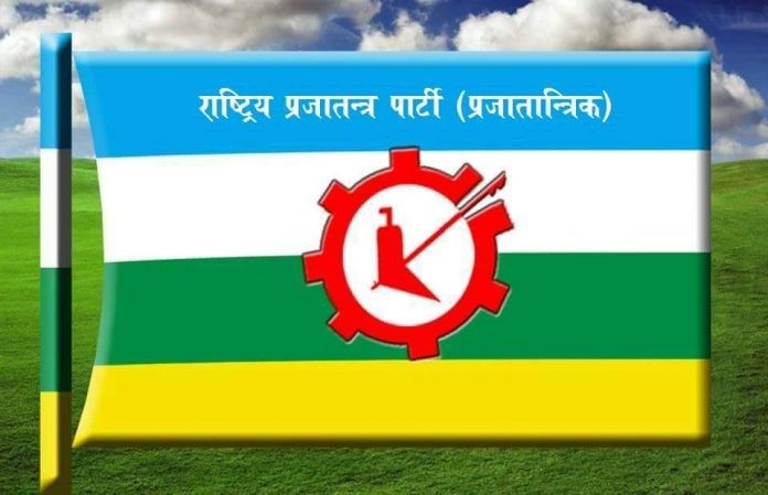 पेट्रोलियम पदार्थमा भएको मूल्यवृद्धि फिर्ता लिन माग