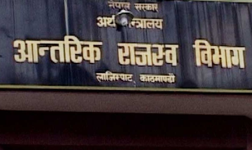 सेयर बजारका लगानीकर्ता आन्दोलनमा 