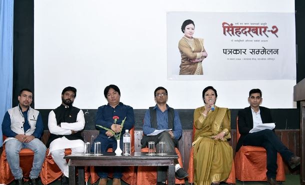 टेलिश्रृंखला ‘सिंहदरबारको भाग दुई ’ प्रसारणमा आउँदै 