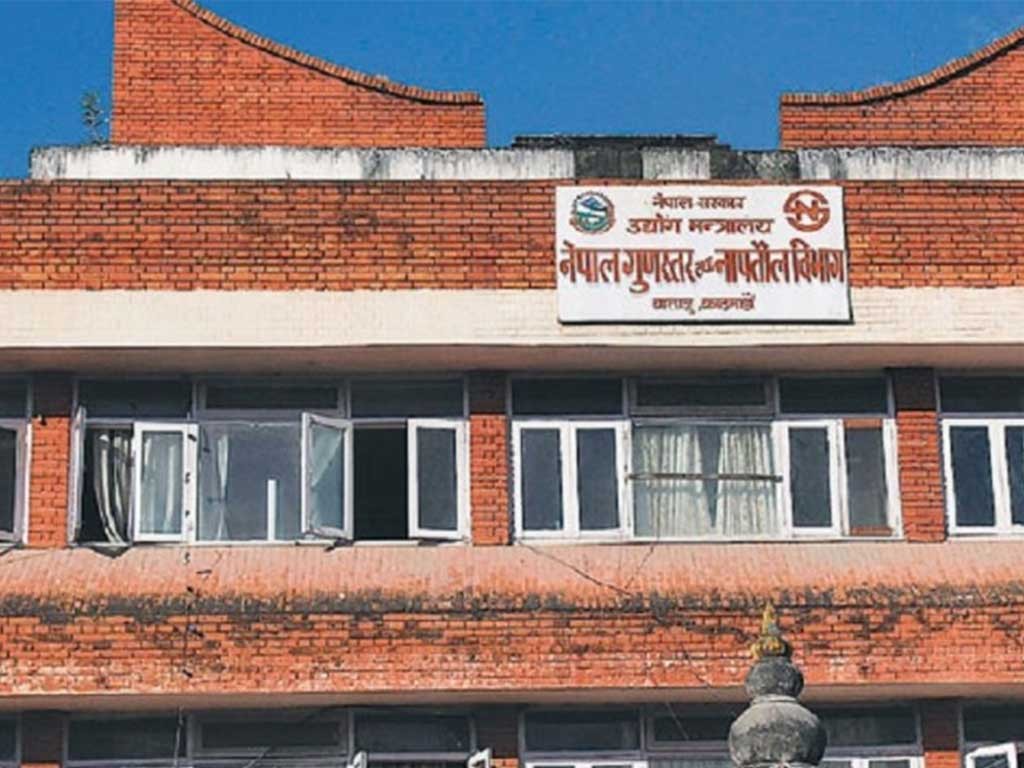 गुणस्तर विभागमा खुलमखुला घूस, पैसा नदिए गेटसम्म खुल्दैन