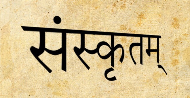 प्रौढहरूमा संस्कृतप्रति आकर्षण बढ्दै