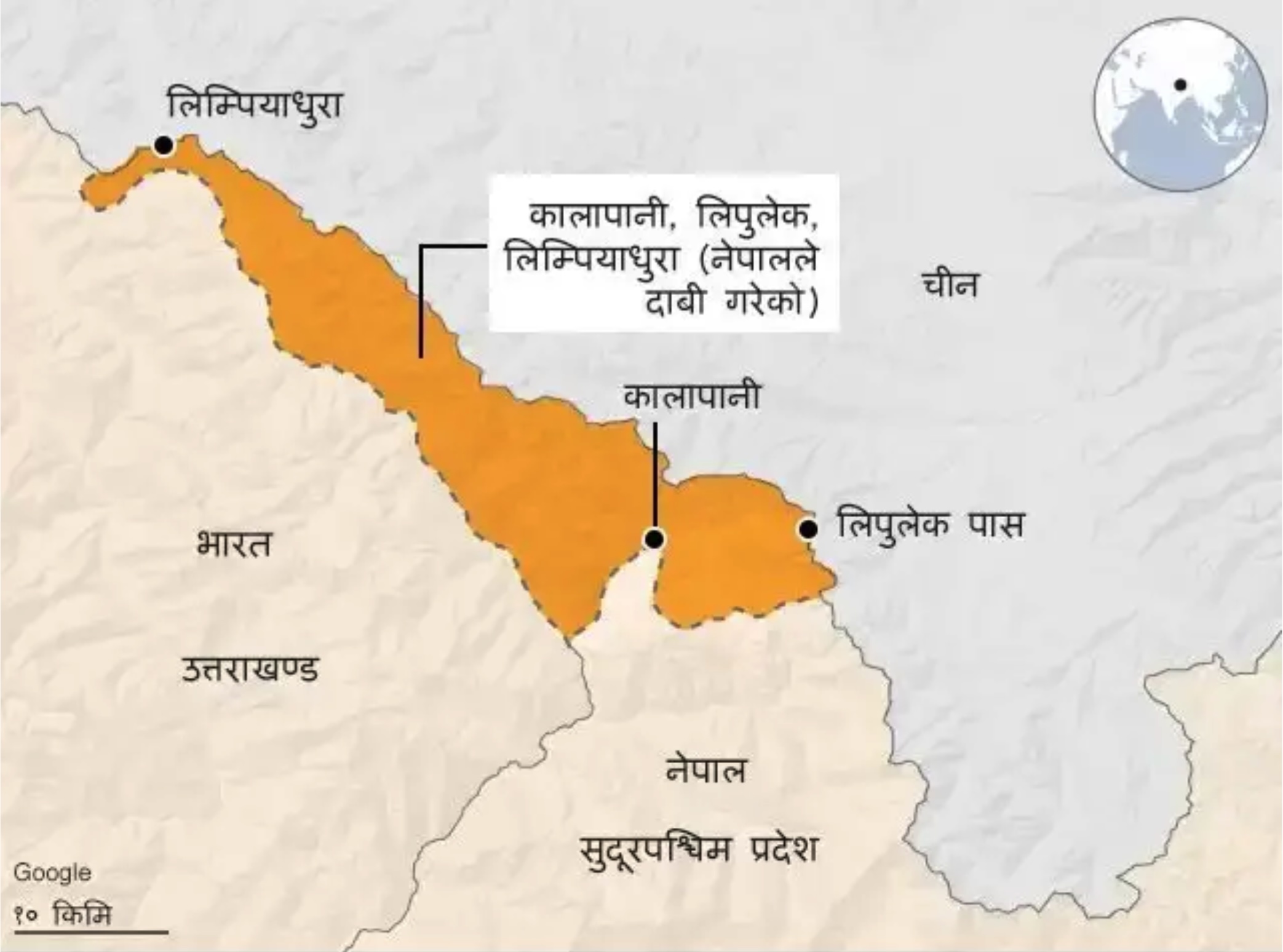 ओलीको कार्यकालमा नेपालको भूमि फिर्ता हुने आशा