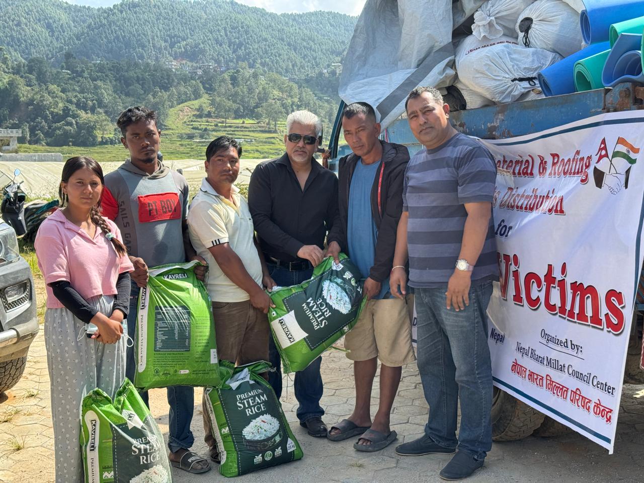 नेपाल-भारत मिल्लत परिषद्को बाढी पहिरो पीडितलाई सहयोग वितरण