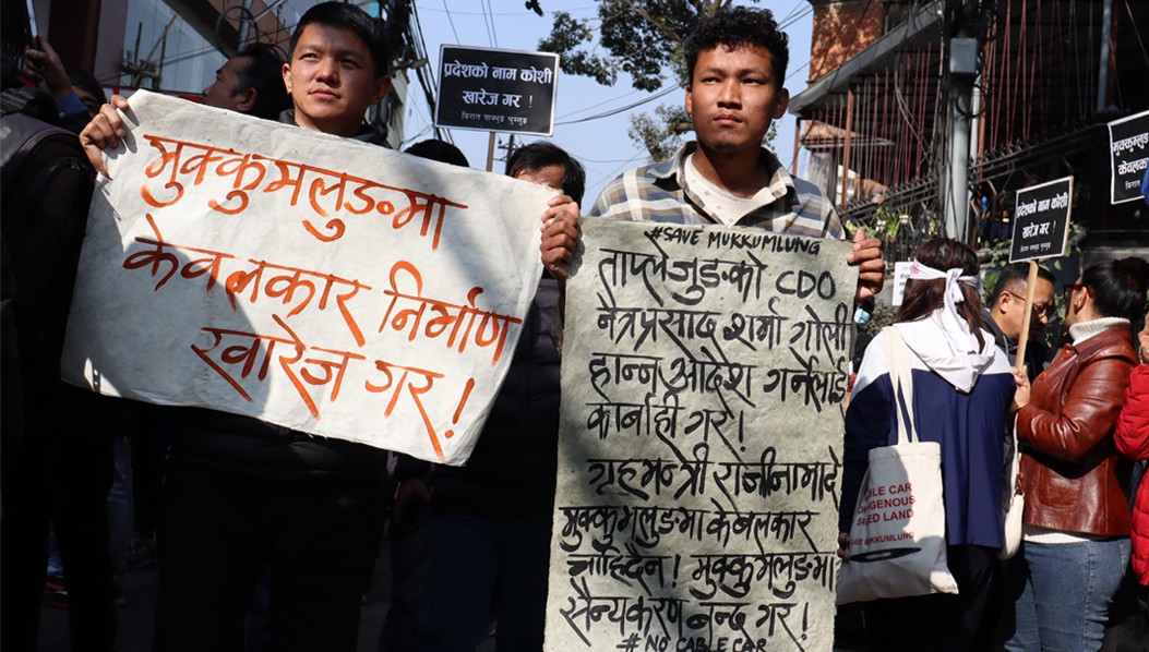 ताप्लेजुङको पाथीभरा केबलकार विवाद: "राजनीतिक खेलका कारण स्थानीयको आवाज चुप, जनमत विभाजित!"