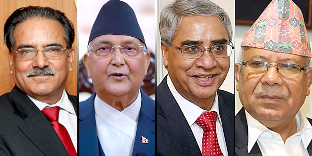 गिरिजादेखि बाबुराम, ओली हुँदै माधवसम्म: सबै प्रधानमन्त्रीको पोल खोल्न सर्वोच्च पुग्ने?!