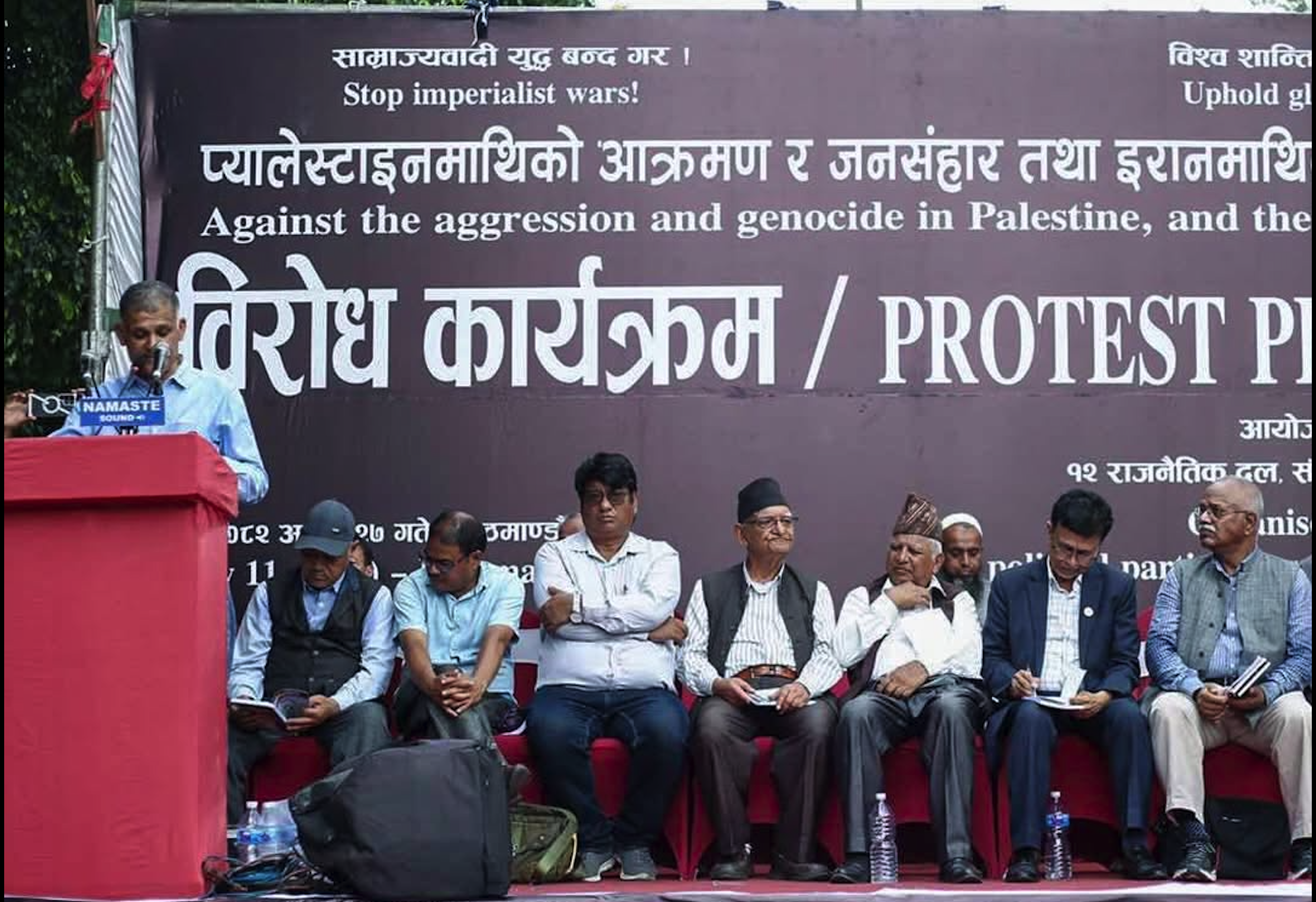 इरानको बिस्तारबाद र साम्राज्यबादमा माओवादी झुके: चित्तरबहादुर, देब गुरुङ, लिलामणि अगाडि