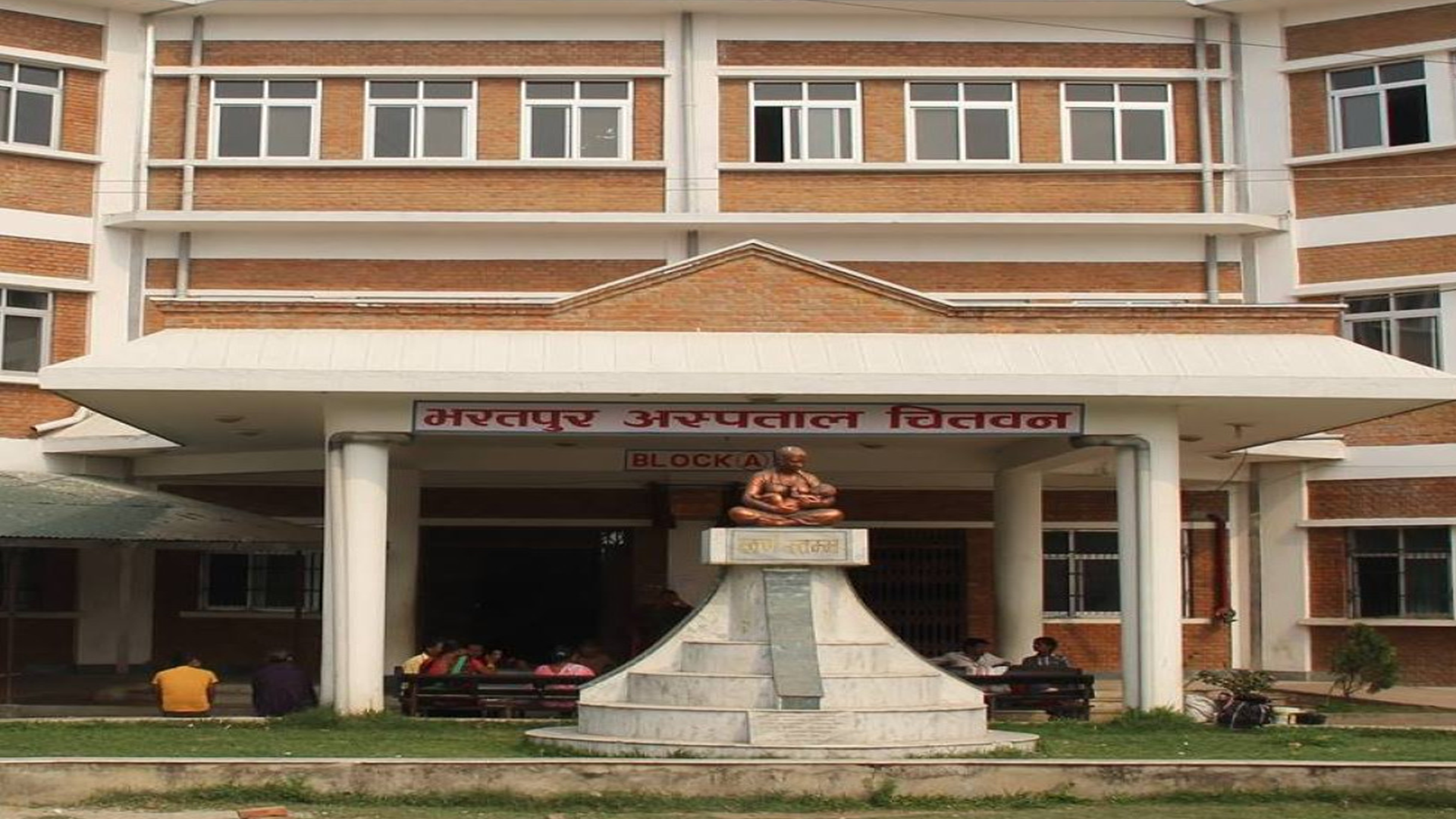 "घट्दो संख्यामा भरतपुर अस्पतालमा डेलिभरी : अब गाउँघरमै पुग्यो मातृत्व सेवा"
