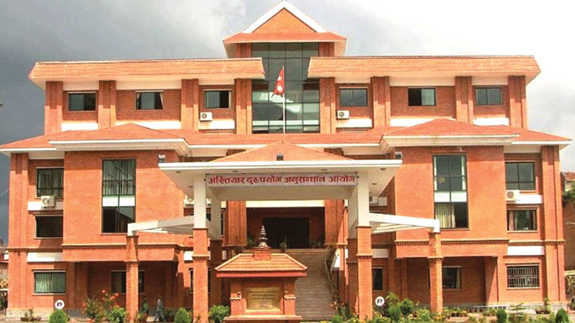 विशेष अदालतमा यादव परिवार, तर दलगत स्वार्थका कारण कारबाही अलपत्र?