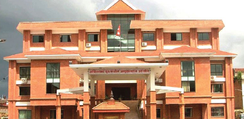 ३६ लाखको योजना, ७ लाखको हिनामिना! सोरु गाउँपालिकामा १२ जनाविरुद्ध मुद्दा