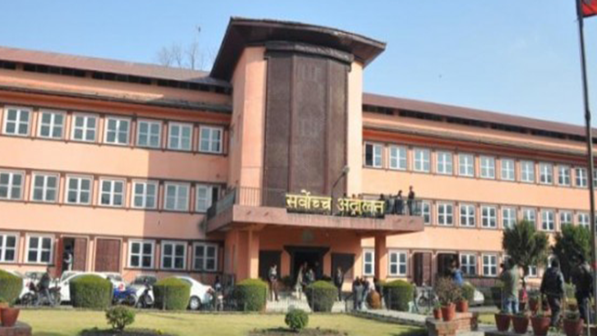 वनजङ्गलको नाममा दर्ता भएको कटारीको २३ बिघा जग्गाबारे पुनः निर्णय गर्न सर्वोच्चको परमादेश
