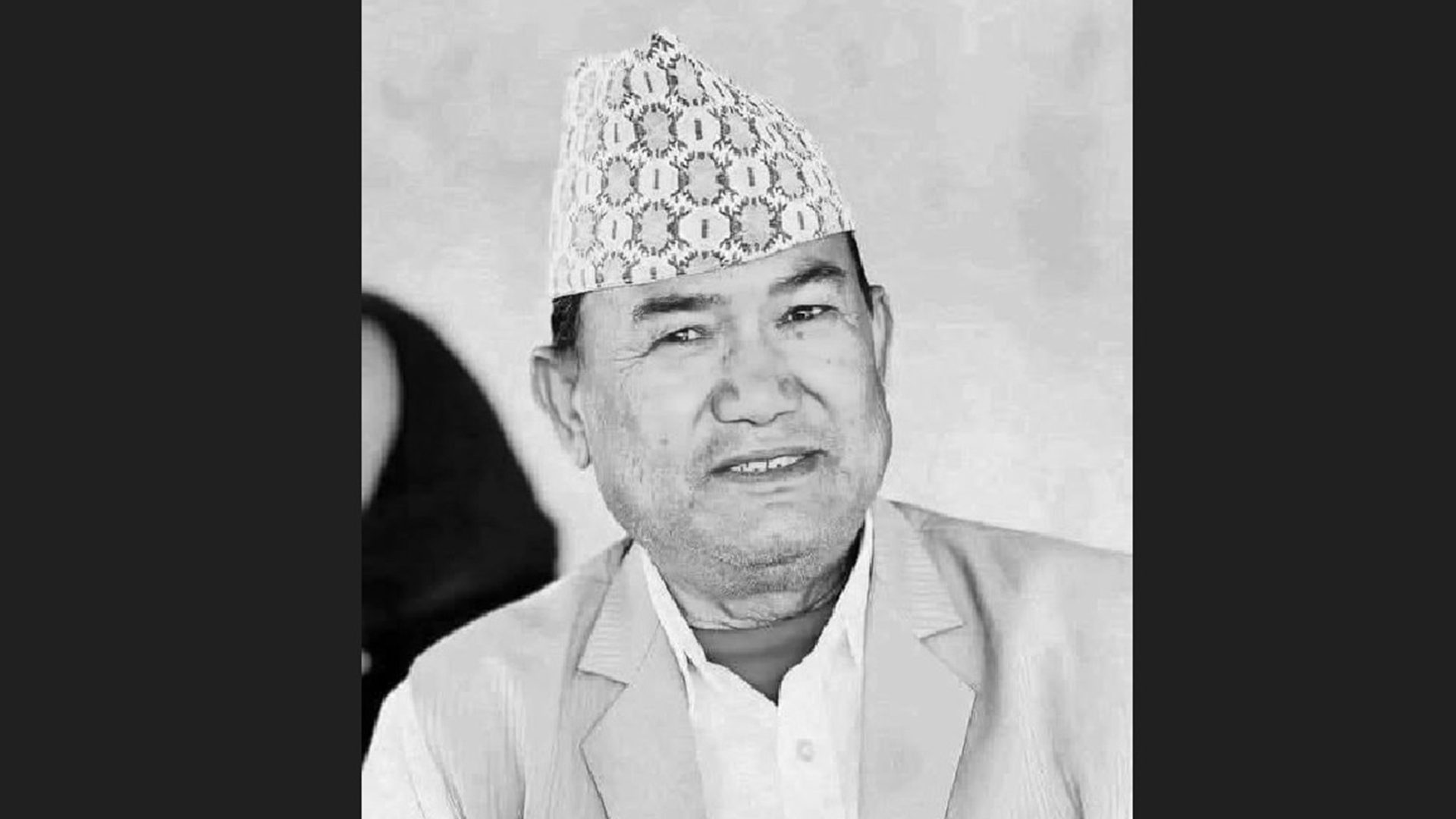नेपाली कांग्रेसका वरिष्ठ नेता खड्गबहादुर बस्यालको निधन