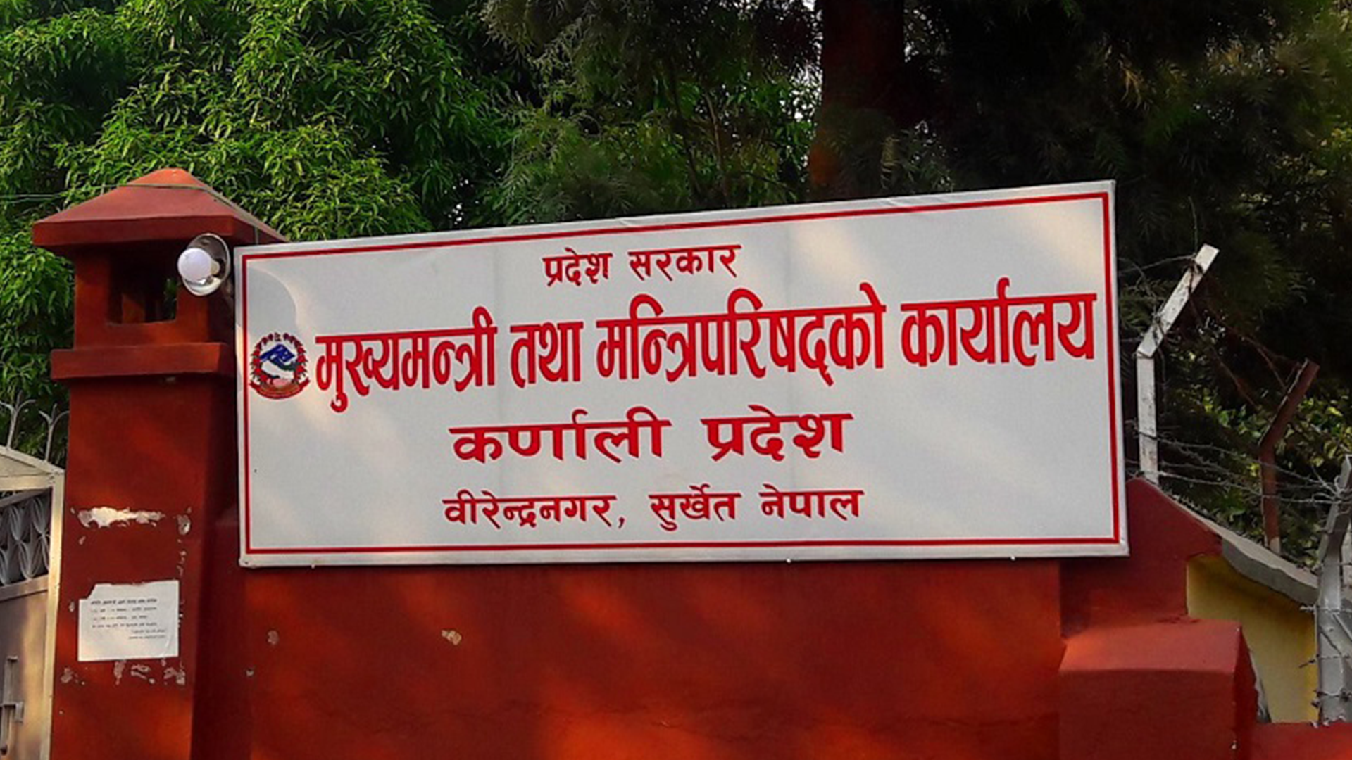 कर्णालीमा फेरि बिदा: विकास भन्दा पर्वले बढी प्राथमिकता?