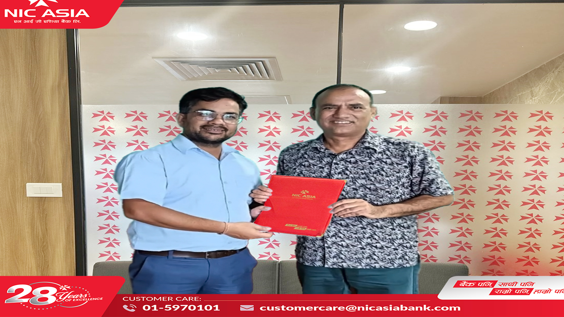 एनआईसी एशिया बैंकका ग्राहकलाई कैलाली हस्पिटलमा २०% सम्म छुट, यस्तो छ सुविधा
