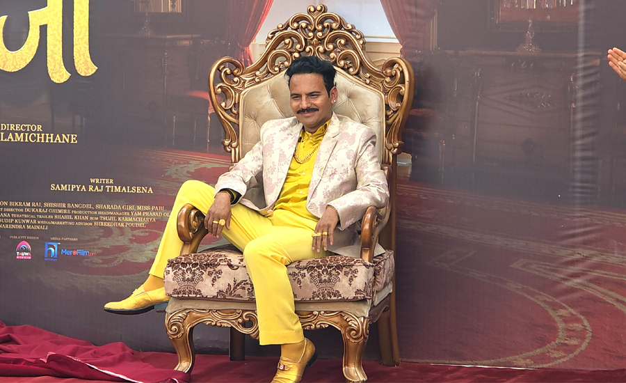 नोटको ओछ्यान देखाउनेहरूलाई तुरुन्त जेल हालिनुपर्छ, दर्शकको चर्को स्वर