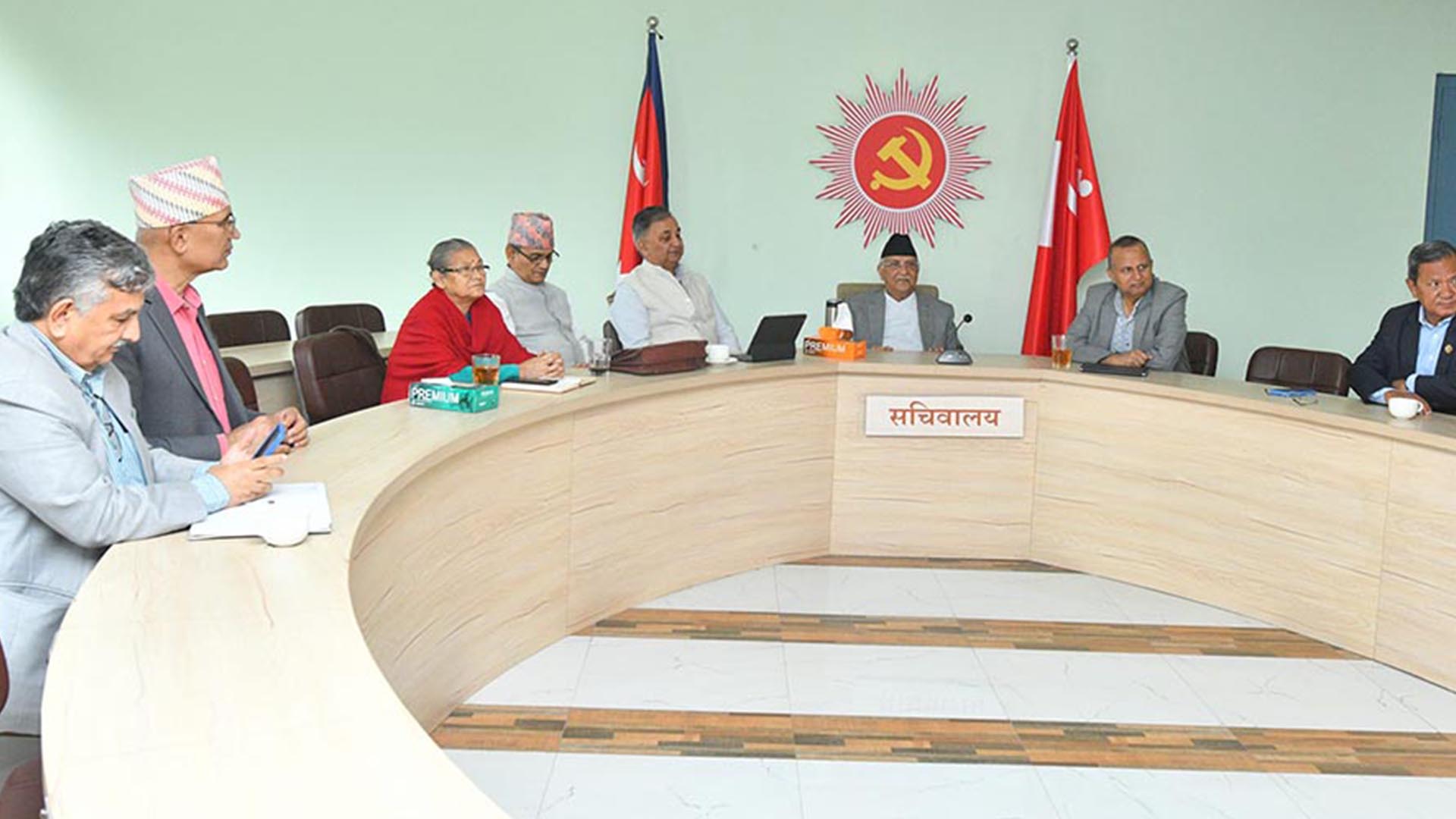 महाधिवेशनअघि एमाले संकटमा? विधान संशोधनमै अड्किएर स्थगित भयो बैठक!
