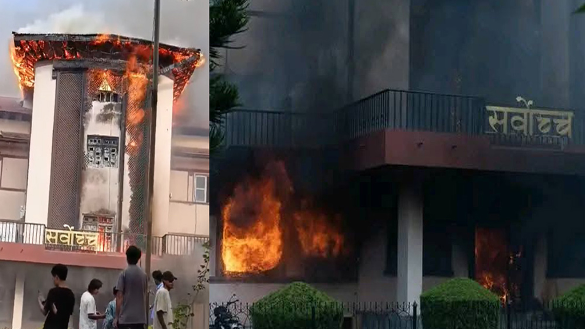 सिंहदरबार र सर्वोच्च जले, तर महानगरको दमकल कहाँ थियो?