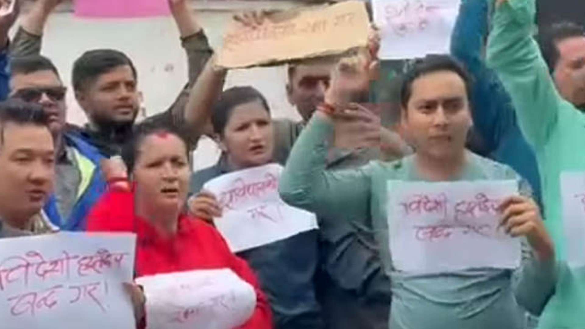 विदेशी हस्तक्षेप बन्द गर! संविधान बचाउ भन्दै बानेश्वरमा नेविसंघ सडकमा