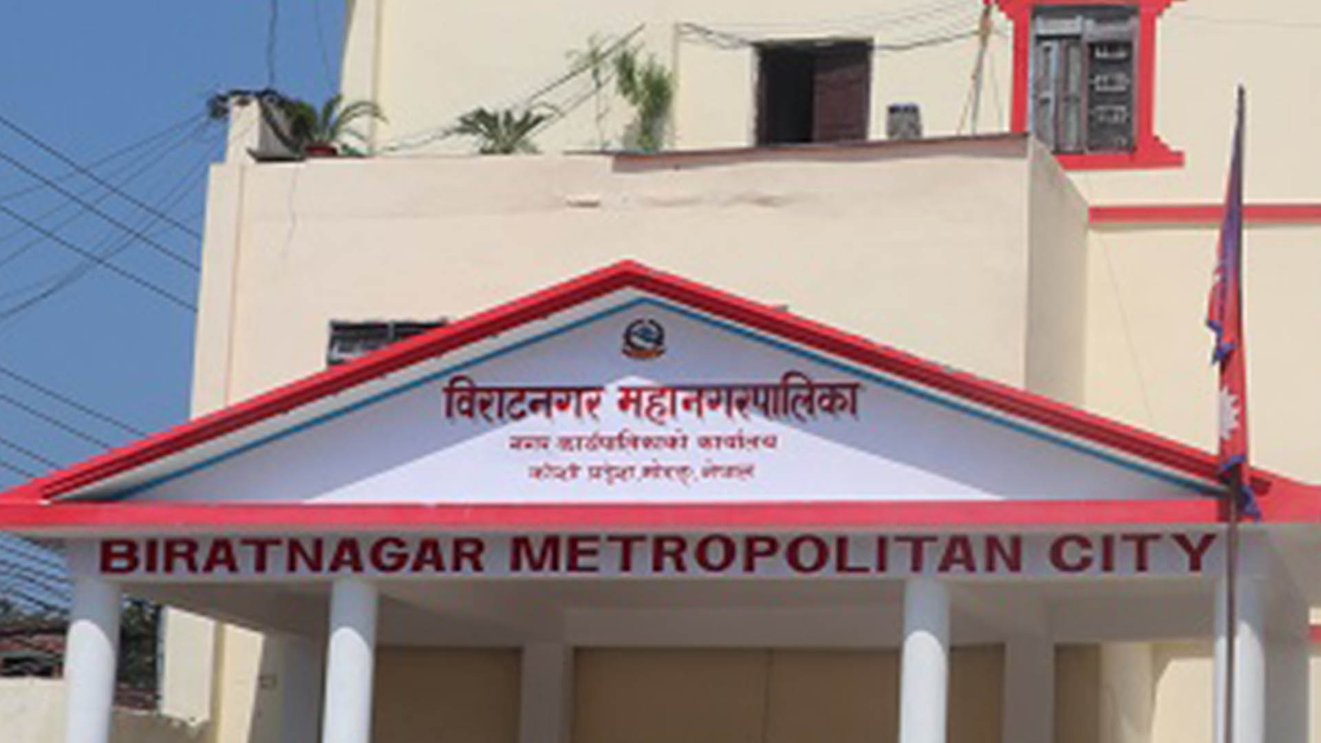 जेनजी आन्दोलनमा ज्यान गुमाएका युवाप्रति श्रद्धाञ्जलीस्वरूप विराटनगरमा शोक विदा, विद्यालय–क्याम्पस बन्द