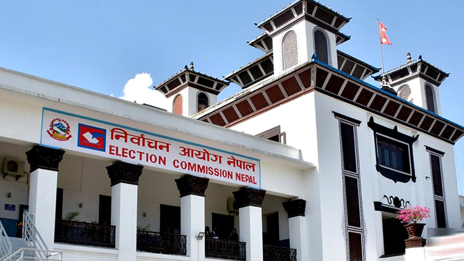 जेन–जी आन्दोलनपछि चार नयाँ दलले निर्वाचन आयोगमा दर्ता निवेदन