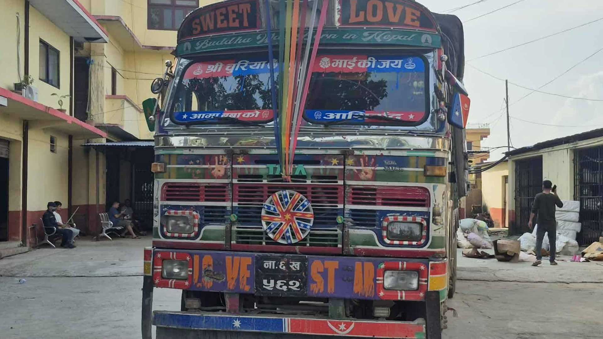 चाडपर्वमा कालोबजारी रोक्न प्रहरी सक्रिय, लाखौँको सामान बरामद!