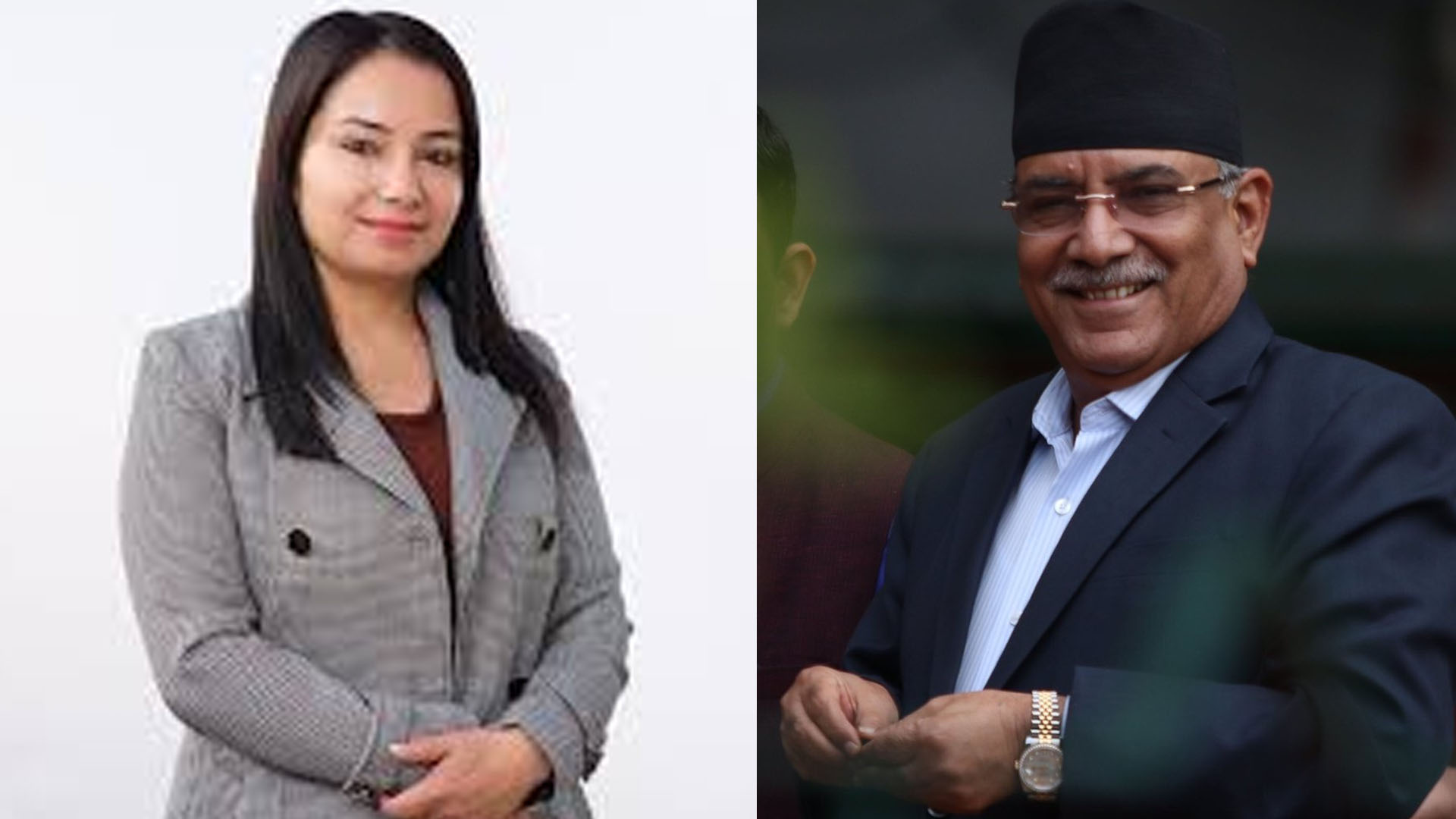 प्रचण्ड, छोरी गंगा र ज्वाँई जीवनमाथि सम्पत्ति छानबिन सुरु!