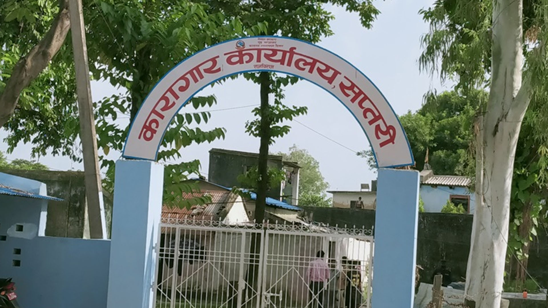 कैदी फरार प्रकरण: पक्राउ ९० मात्र, अझै १२३ जनाको खोजीमा प्रहरी तैनाथ!