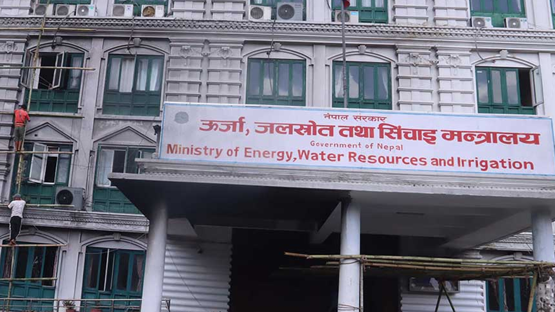 जेन–जी आन्दोलनपछिको क्षति : सिंहदरबारमा तीव्र मर्मत, रङरोगन र पुनःनिर्माण सुरु!