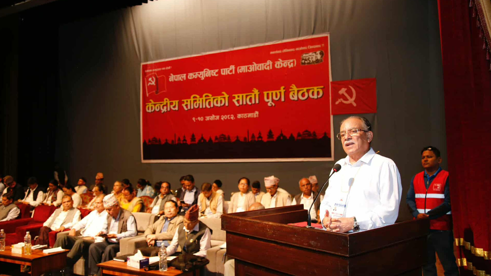 माओवादी केन्द्रले सम्पत्ति छानबिन आयोग गठन र नेताको सम्पत्ति सार्वजनिक गर्ने तयारी!