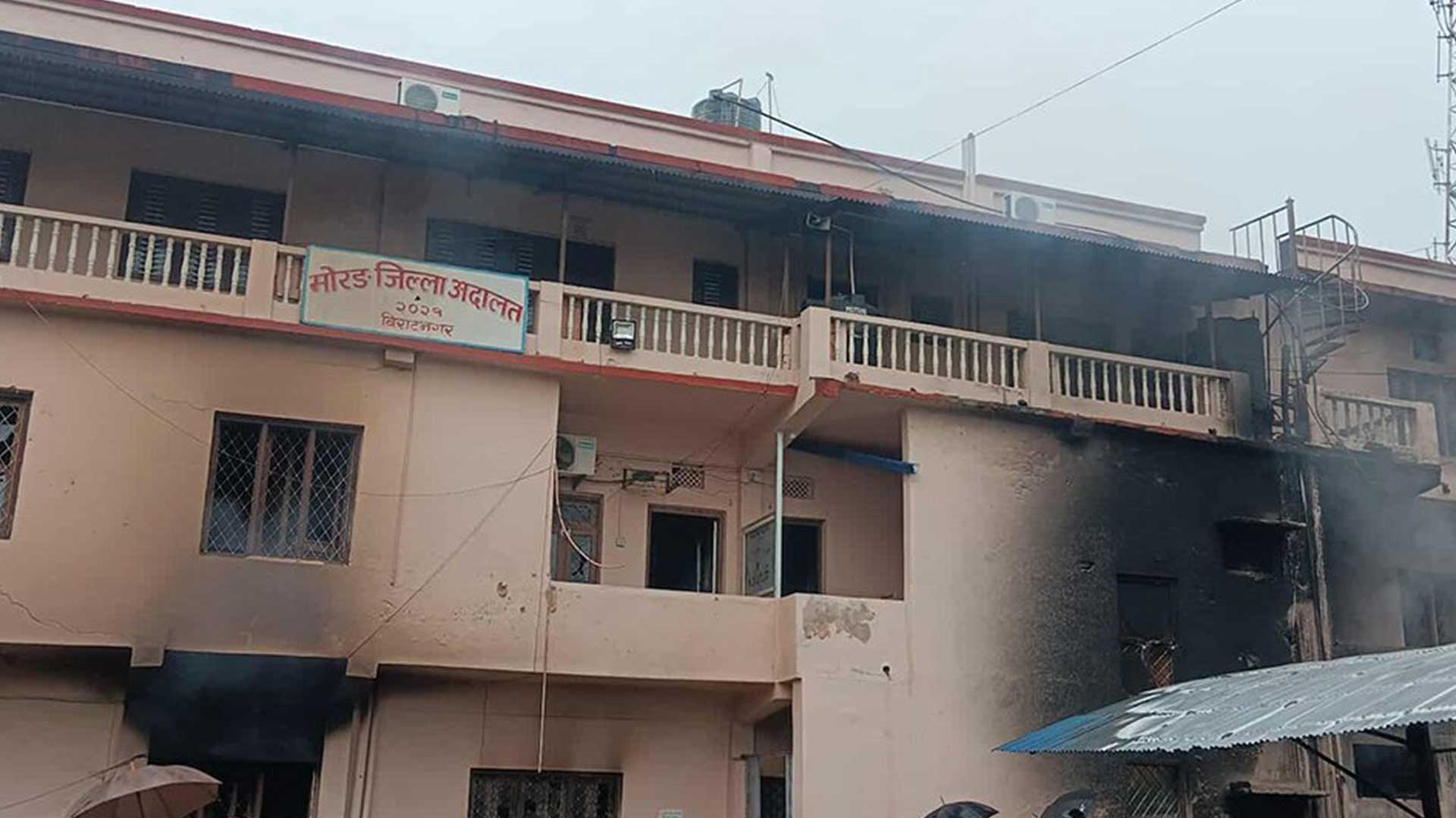 मोरङ अदालतमा नष्ट हजारौँ मिसिल पुनर्निर्माण प्रक्रिया सुरु, न्यायिक कामकारबाही पुनः सुचारु हुने तयारी