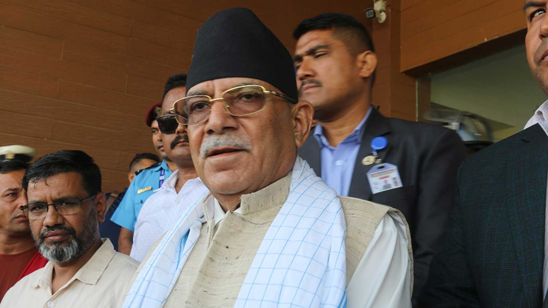 अध्यक्ष प्रचण्डको भनाइः “सरकारले तोकिएको समयमा निर्वाचनको वातावरण बनाउन गम्भीर होस्"