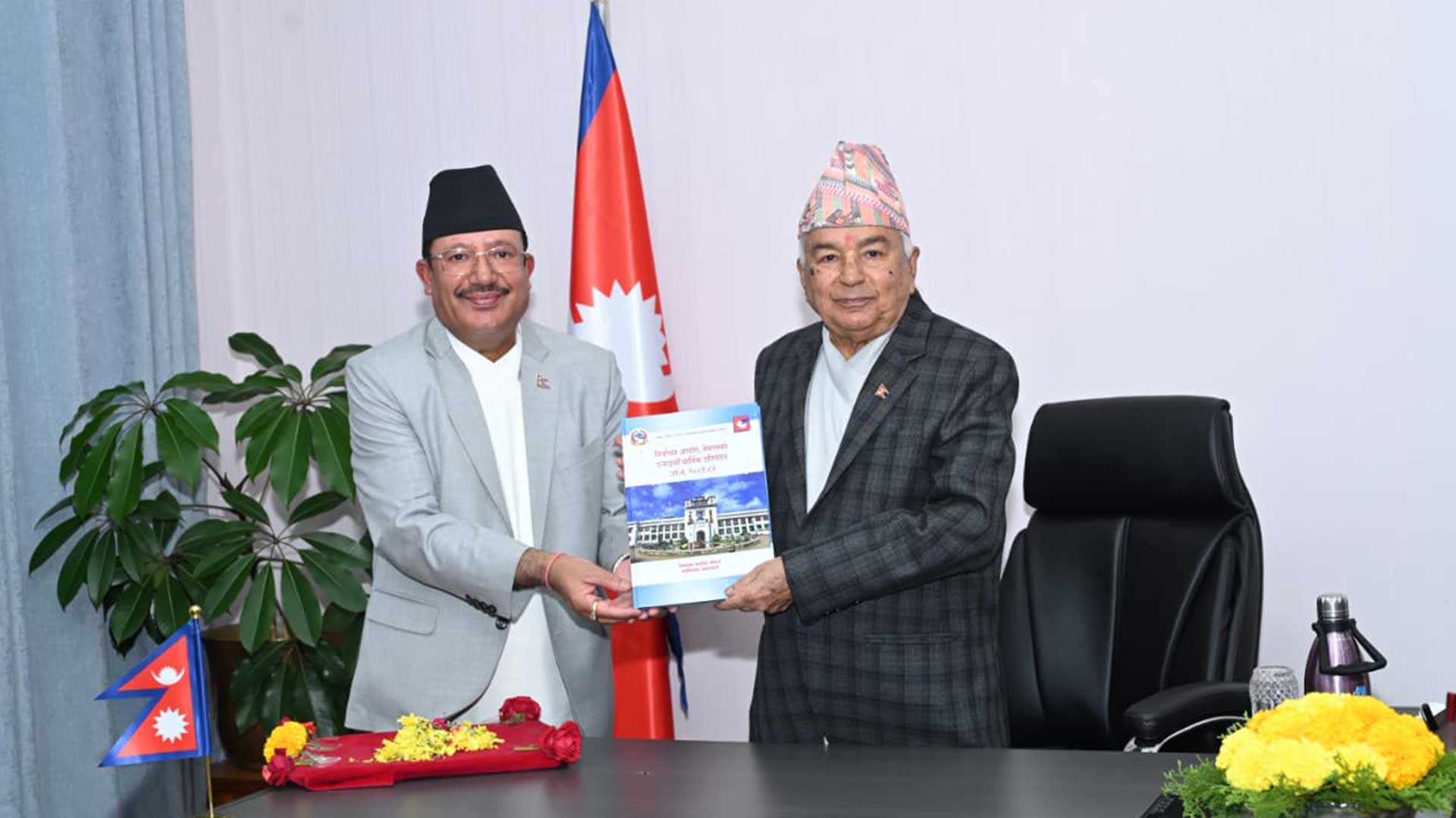 निर्वाचन आयोगको १९औँ वार्षिक प्रतिवेदन राष्ट्रपतिसमक्ष पेश, आगामी निर्वाचन सफल हुने विश्वास