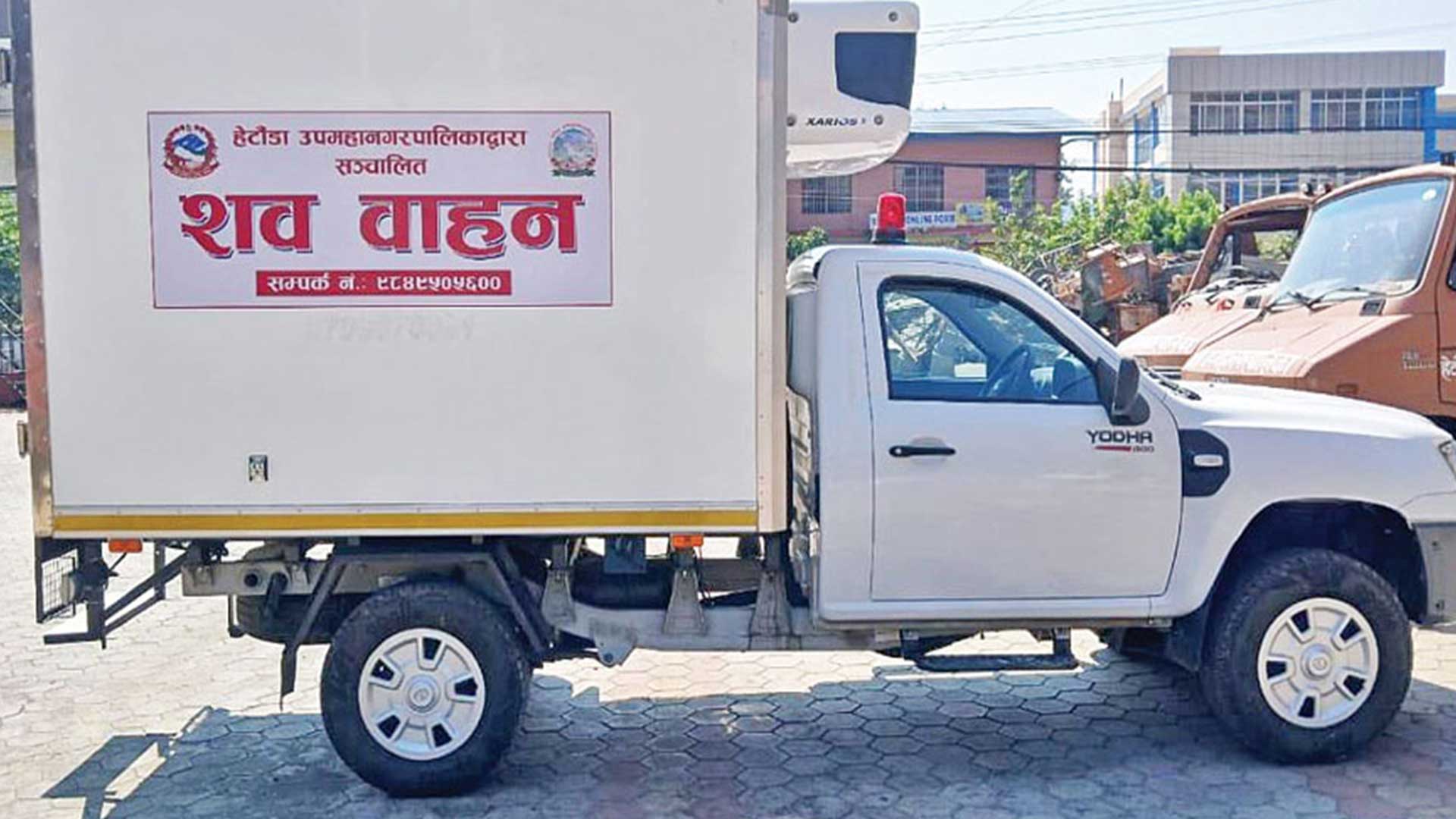 जलेको शववाहन पुनः सञ्चालनमा, हेटौँडाले सुरु गर्यो निःशुल्क सेवा