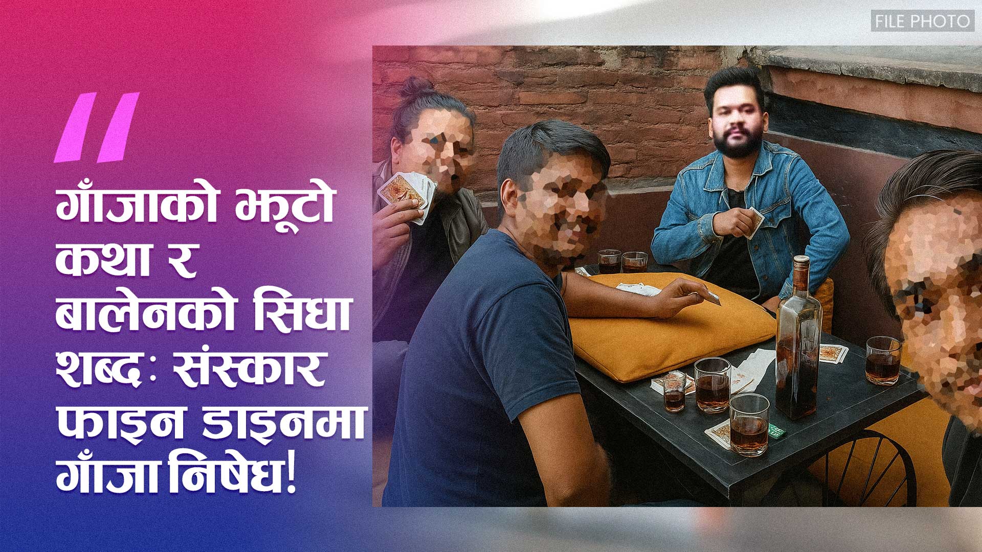 ट्रम्पपछि अब बालेन! सिधा भाषामा सत्ता, प्रणाली र भ्रष्टाचारमाथि प्रहार