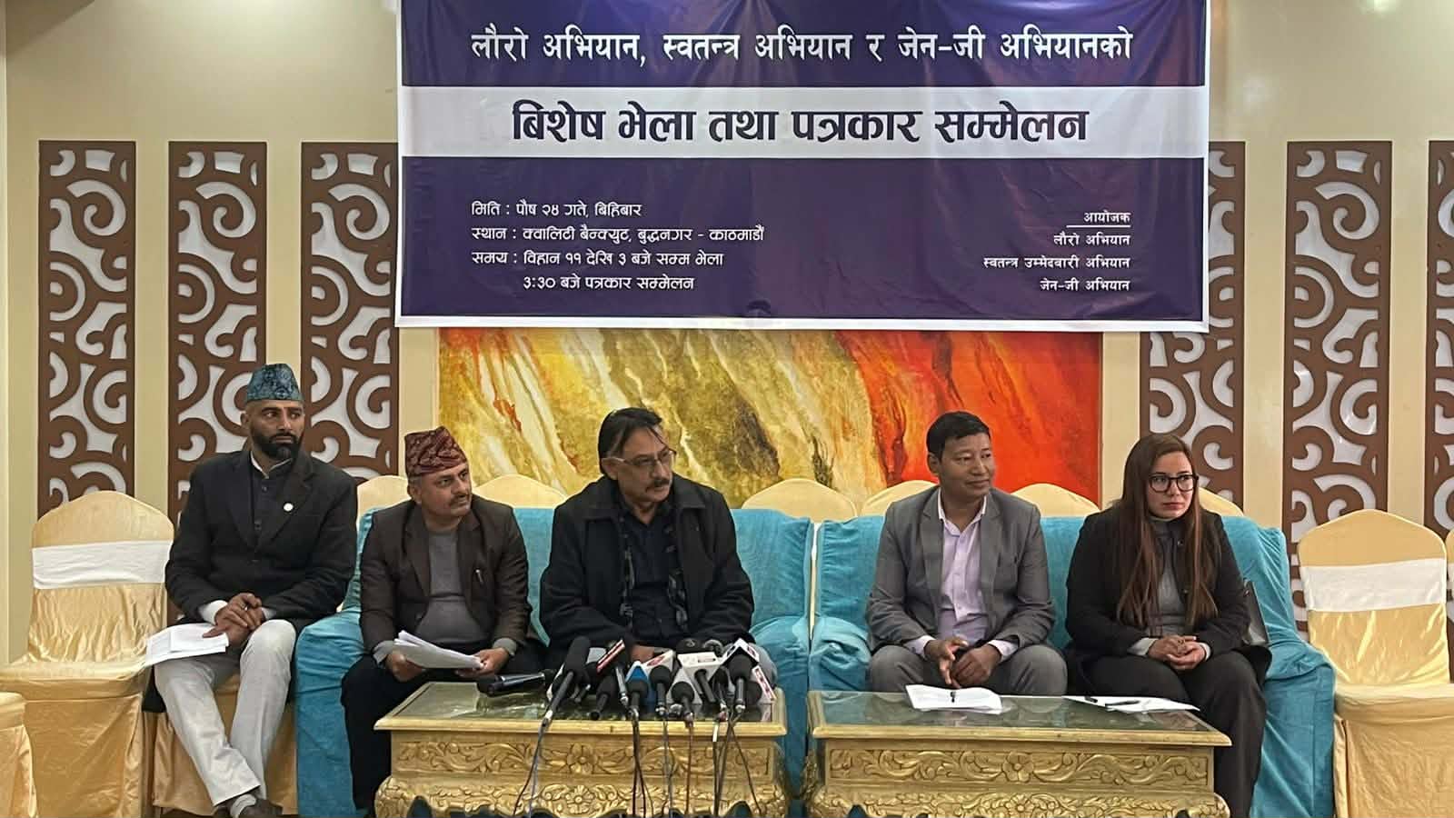 बालेनलाई ‘लौरो’ फिर्ता गर्न ७ दिने अल्टिमेटम: माग पूरा नभए घर घेराउ गर्ने चेतावनी!