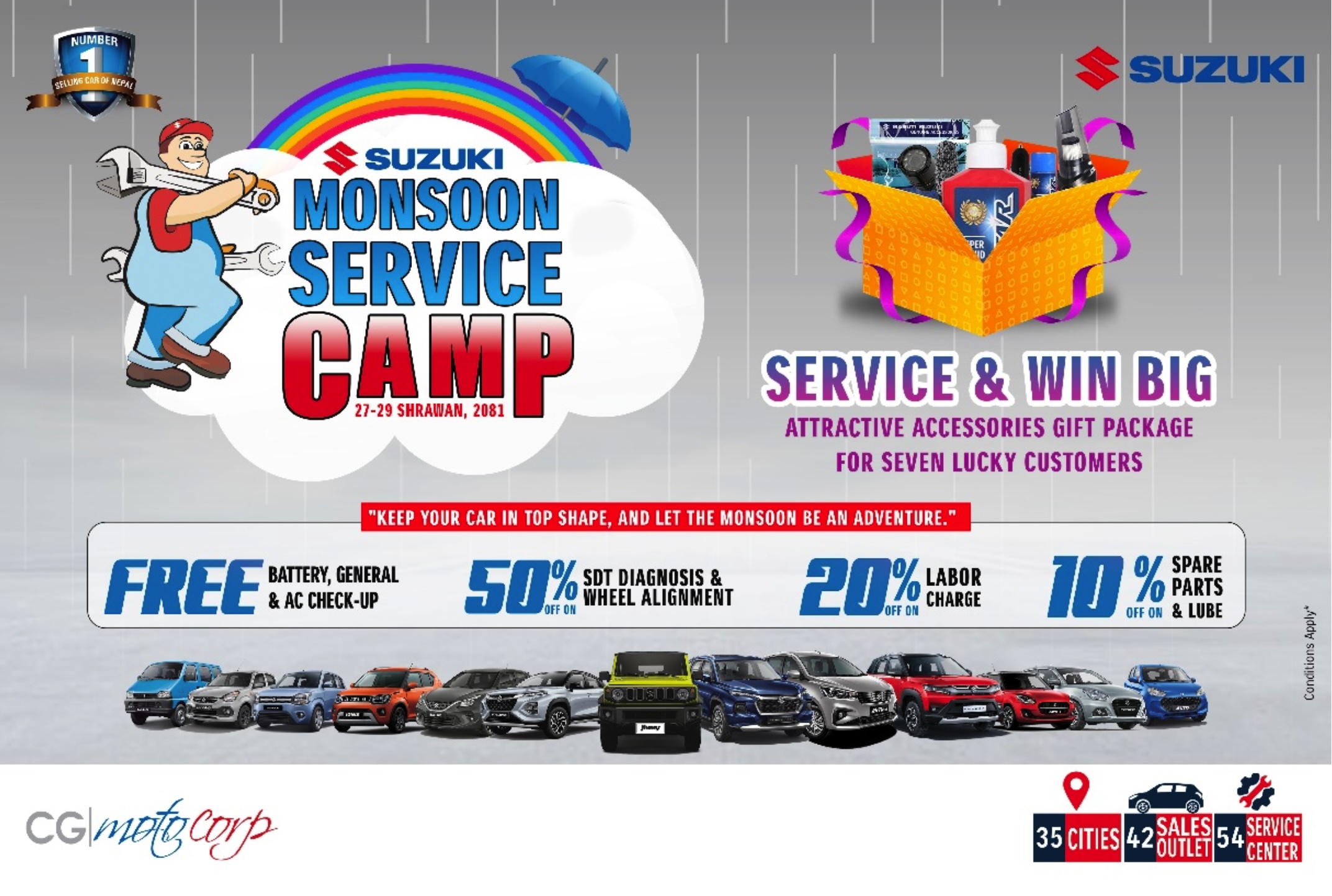 CG Motocorp to Organize "Monsoon Free Service Camp" for Suzuki Vehicles